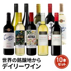 �����̐H��ɁI ���E�̖����n���� �f�C���[���C�� 10�{�Z�b�g ���y���� �o���G�e�B�[�Z�b�g �N�l �g���s�`�F ���ݔ�� ���ݔ�׃Z�b�g