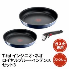 T-fal eBt@[ tCp Zbg CWj...