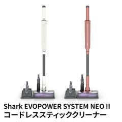 Shark EVOPOWER SYSTEM NEO II R[hXXeBbNN[i[ LC400J V[N