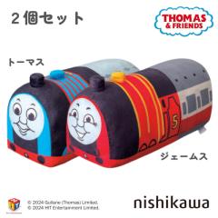 ���� �g�[�}�X���W�F�[���X �􂦂� �����܂��� 2�Z�b�g WH91393503980