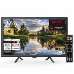 ORION 24V�^ �n�C�r�W�����X�}�[�g�e���r OLS24WD10C �h�E�V�V��