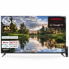 ORION �I���I�� 65V�^ 4K�Ή��X�}�[�g�e���r OLS65RD10C 4K �X�}�[�g �e���r �X�}�[�g�e���r YouTube NETFLIX PrimeVideo Bluetooth �Ή�