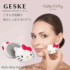 Hello Kitty Facial Brush ハローキティ フェイシャルブラシ 3 in 1