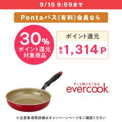 ポイント増量中］【動画あり】 エバークック evercook フライパン26cm