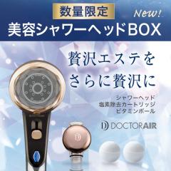 DOCTORAIR �N���X�^���W���G�� �X�y�V�����G�f�B�V���� BSH-01 SSV �i�m�o�u�� �V�����[�w�b�h ���� ���� �~�X�g ������ ���e �ێ� �ь�