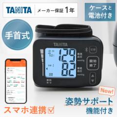 【管理医療機器】タニタ 手首式血圧計 スマホでデ...
