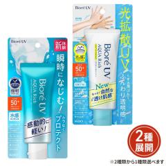 シャンソン リフトライズ ミルク 90mlの通販はau PAY マーケット