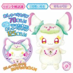 まねっこアイドル ♪ おめめぱちぱちプリルン キ...