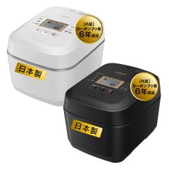 HITACHI IH炊飯器 RZ-V100FM 日立 炊飯器 RZ-V100FM W フロストホワイト 5.5合 圧力＆スチームIH