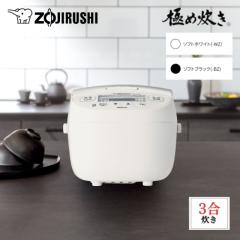 ۈ eʃ}CRуW[ ɂߐ 3 NL-BF05 ZOJIRUSHI e }CR уW[ 3 NLBF05