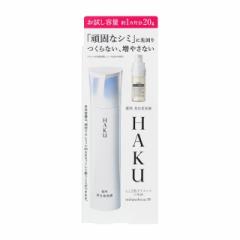 送料無料】コメルスエッセンス 20ml 1本 浸透型ビタミンC配合
