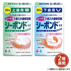 [2ނ1ޑI] V[{hlI ㎕pEp 30 G[UC ꎕ