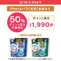 【ポイント増量中】 [2種類から1種類選択] アリエ...
