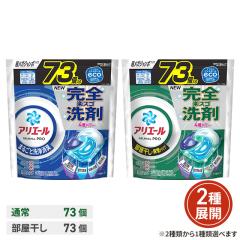 [2��ނ���1��ޑI��] �A���G�[�� �W�F���{�[���v�� ������ �߂��� �����K�W�����{�T�C�Y �ʏ�^�������� 73�� ��e�� �l�ւ� ��� 