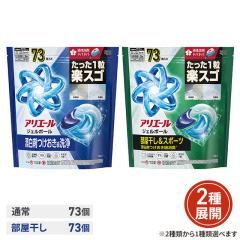 [2��ނ���1��ޑI��] �A���G�[�� �W�F���{�[���v...