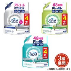 [3��ނ���1��ޑI��] �t�@�u���[�YW���� ���L�X�v���[ �߂����p 4�� 1280mL ���肪�c��Ȃ��^�������^�ق̂��ȗΒ��̍��� ���L�� �l