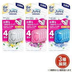 [3��ނ���1��ޑI��] �t�@�u���[�Y ���֗p ���L�� �߂��� 7mL�~4�� �l�ߑւ�