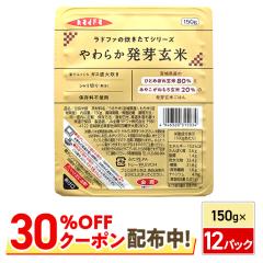 �y30��OFF�N�[�|���z�z���z ���h�t�@���炩���茺�Ă��͂� 150g�~12�p�b�N �p�[�����C�X �p�b�N����