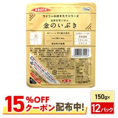 �y15��OFF�N�[�|���z�z���z ���h�t�@���̂��Ԃ����茺�Ă��͂� 150g�~12�p�b�N �p�[�����C�X �p�b�N����