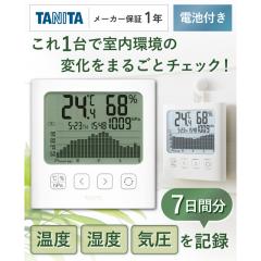 TANITA タニタ 気圧計付きデジタル温湿度計 TT-59...