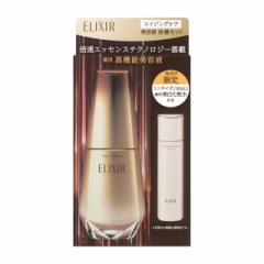 [限定品] エリクシール シュペリエルエイジングケ...
