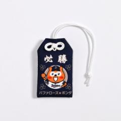 遊戯王 のっかりラバークリップ 王道遊歩】遊☆戯☆王ゴーラッシュ!! のっかりラバークリップ