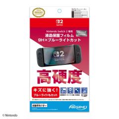 Nintendo Switch 2 ��p�t���ی�t�B���� 9H�~�u���[���C�g�J�b�g BEEG-05
