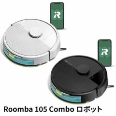【ルンバ夏キャンペーン実施中！】 Roomba 105 Co...