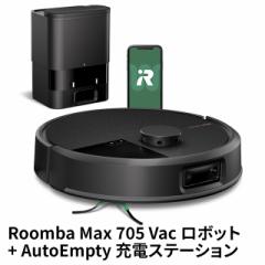 【ルンバ夏キャンペーン実施中！】 Roomba Max 70...