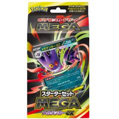 ポケモンカードゲーム SM8b ハイクラスパック GXウルトラシャイニー