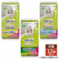 [3種類から1種類選択] 【ケース販売】デオトイレ ...
