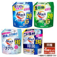 [4��ނ���1��ޑI��] �A�^�b�N �R��EX ������ ...
