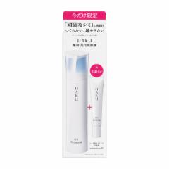 ミラノピール BODY 12mL ミラノリピール ボディ用 バイオリピール 12ml 1本 付属品3回分