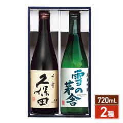 ���� ���ݔ�� 2��Z�b�g�i �v�ۓc ��� �E ��̊��� �j 720mL�~2�{ ���ϔ��� �M�t�g ���� ���蕨 �v���[���g ���{�� ��� ���ċ��