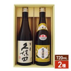 �z�T���~ �� �v�ۓc �̋l�ߍ��킹 720��L�~2�{ ���ϔ��� �M�t�g ���� ���蕨 �v���[���g ���{�� �ʐ� �S��