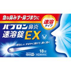 �w���2�ވ��i �p�u�����@�����n��EX 18�� ���Z���t���f�B�P�[�V�����Ő��Ώۏ��i �吳����