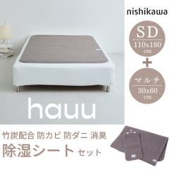 nishikawa�y����zhauu �����V�[�g �Z�~�_�u�� �Z�b�g �|�Y�z�� �h�J�r �h�_�j ���L ���� �~�p�b�h �z���Z���T�[�t��