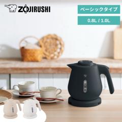 �ۈ� �d�C�P�g�� CK-DC08 �P�g�� 0.8L �]�|������...