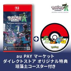 ポケモンlegendまとめ売り9種類 92395158033C4A33AAA3C7C3068F18
