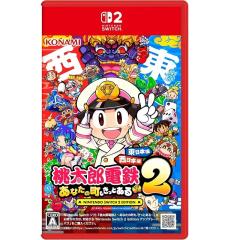 �����Y�d�S�Q �`���Ȃ��̒��� �����Ƃ���` Nintendo Switch 2 Edition �����{�ҁ{�����{��