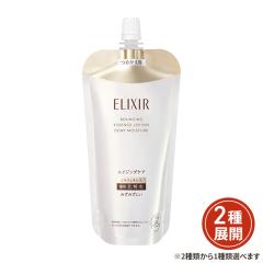 イプサME8 本体 レフィル セット IPSA（イプサ） ME n [8種類から選べる] リフィル 本体 透明感 ハリ感