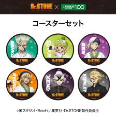 切間創一】嘘喰い ごろりんマスコットの通販はau PAY マーケット