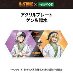 エアコミケ2限定 鬼滅の刃　無限列車編 心を燃やせ セット【煉獄杏寿郎、猗窩座】 新品】劇場版 鬼滅の刃 無限列車編 心を燃やせセット エアコミケ