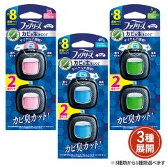[3��ނ���1��ޑI��] �t�@�u���[�Y ���L�F���� �ԗp �C�[�W�[�N���b�v �h�J�r 2.5mL�~2�p�b�N ���L �J�r P&G
