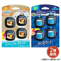 [2��ނ���1��ޑI��] �t�@�u���[�Y ���L�F���� �ԗp �C�[�W�[�N���b�v 2.5mL�~4�p�b�N ���L �J�r P&G