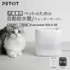 �y�b�g�L�b�g PETKIT Eversweet SOLO SE ��������...
