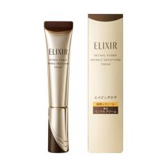 ゲラン オーキデアンペリアル ザコンセントレート アイクリーム 20ml