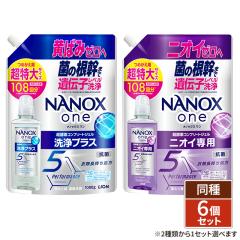 [2��ނ���1��ޑI��] NANOX one �i�i�m�b�N�X �����j ������  �߂��� ������ 1080g �~ 6�� �P�[�X�̔� �l�ߑւ� ��e�� ���C�I��