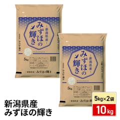 ���� �V�����Y �݂��ق̋P�� 10kg�i5kg�~2�܁j ������ �ߘa7�N�Y / �u�����h�� �� �����Y �V���Y