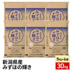 ���� �V�����Y �݂��ق̋P�� 30kg�i5kg�~6�܁j ������ �ߘa7�N�Y / �u�����h�� �� �����Y �V���Y